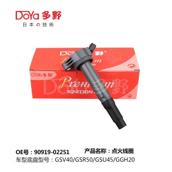 Buy cheap TOYOTA LGNITION COIL 90919-02251 from wholesalers