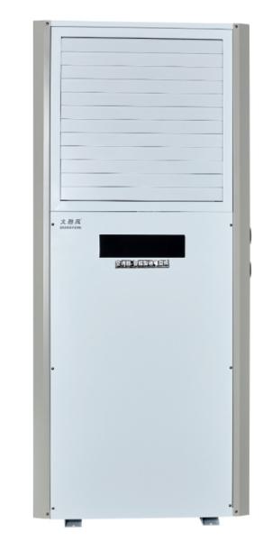 Buy cheap Max Efficiency & Reduce Costs 16KW Industrial Energy Saving Air Conditioner from wholesalers
