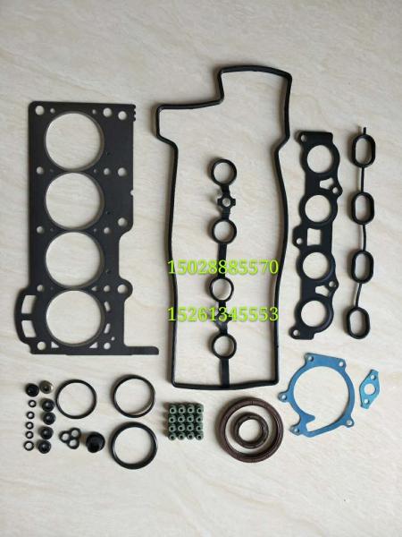 Buy cheap Top quality metal Engine Full Gasket Set for MITSUBISHI 4A13 4A15 Diesel engine parts from wholesalers