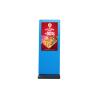 Buy cheap Outdoor Digital Signage Price Thin Lcd Advertising Display, Outdoor LCD Display Panel from wholesalers