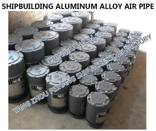 Buy cheap FH-80A floating ball type freshwater cabin aluminum alloy breathable cap/freshwater cabin aluminum alloy floating ball t from wholesalers