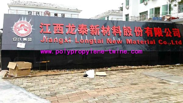 Buy cheap Uv Treated Greenhouse Use Tomato Tying Twine from wholesalers
