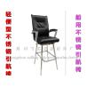 Buy cheap Jiangsu, Yangzhou, China FH007 model ship stainless steel pilot chair, marine stainless st from wholesalers