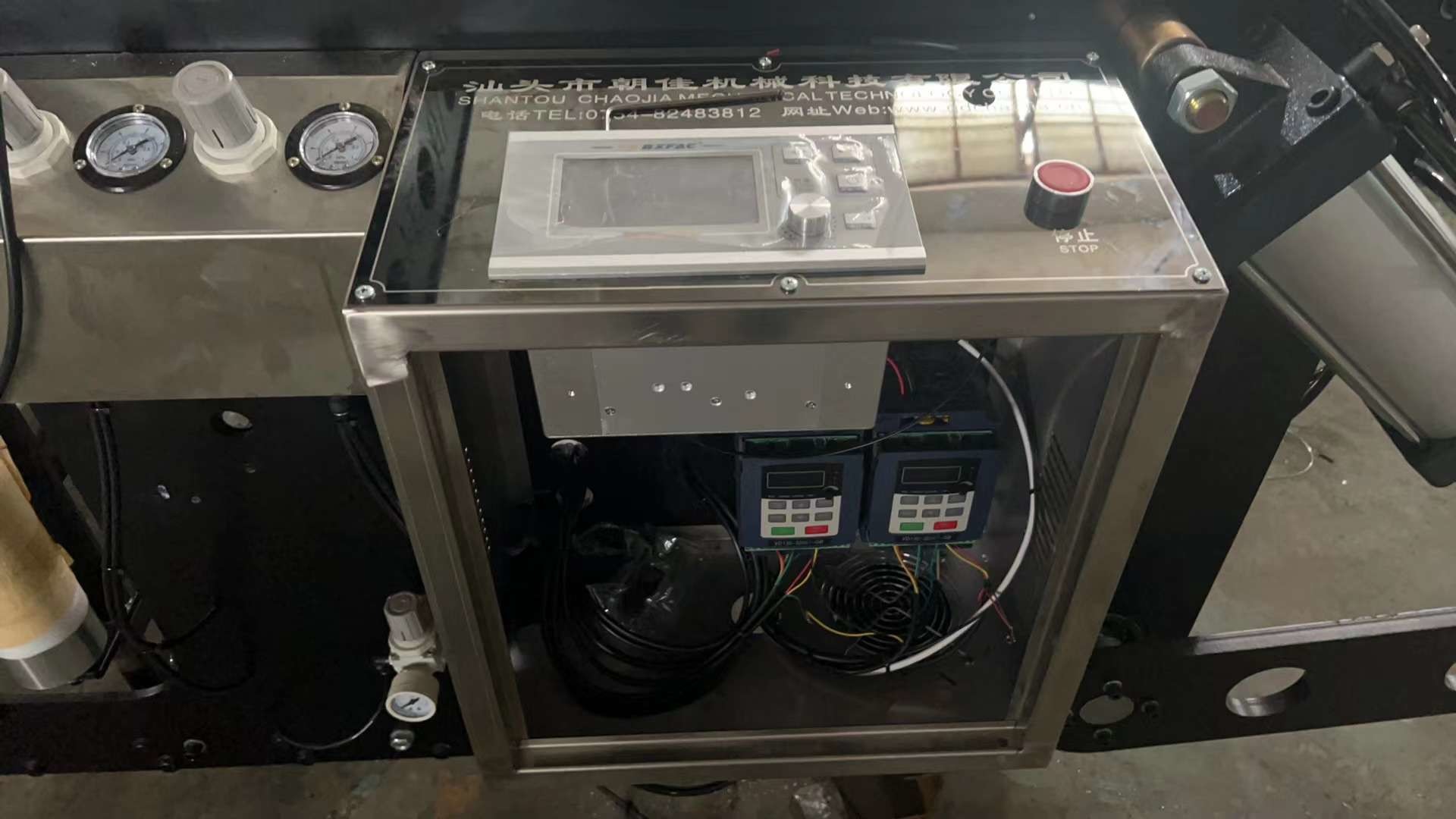 Zipper Type Three Side Seal Pouch Making Machine 200 Bags/Min