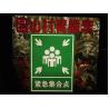 Buy cheap PET Type 0.02mm Multi Color Vinyl Stickers Reflective Sheeting For Traffic Signs from wholesalers