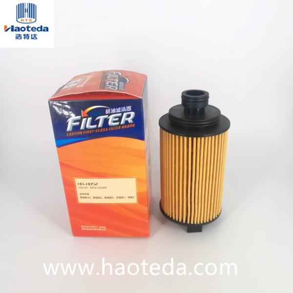 Buy cheap Paper Core Cartridge Oil Filter Hepa Grade E4G16-1012040 from wholesalers