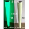 Buy cheap Eco-Solvent / UV Printable PVC Luminous Film Glow In The Dark Vinyl 4 Hours 0.62/1.24x45.7m For Safety Guide from wholesalers