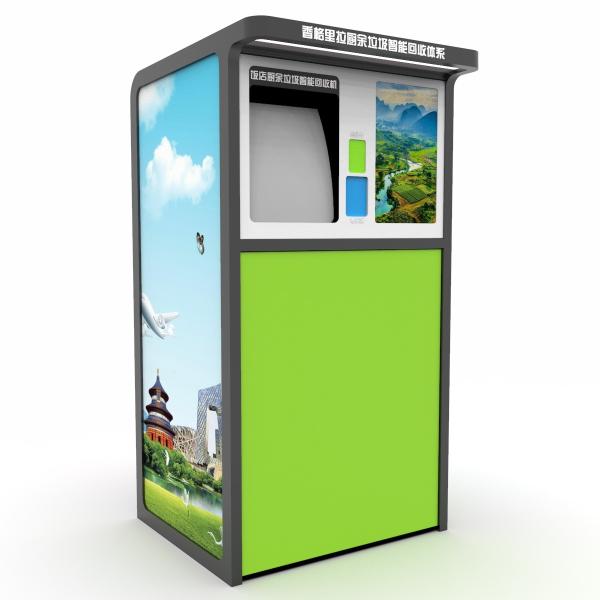 Buy cheap Customization Restaurant Canteen Food Street Steamed Recycling Machine from wholesalers