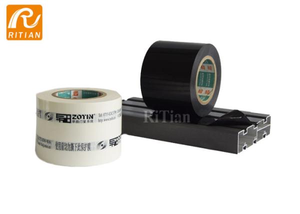 Buy cheap Self Adhesive Sheet Metal Protective Film 30-150 Mic Low To High Adhesion from wholesalers