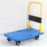 Buy cheap 200kg heavy duty hand truck folding hand cart dollies product