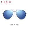 Buy cheap Polaroid Metal Frame Polarized Sunglasses Flexible Lens Width 62MM Durable from wholesalers