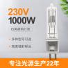 Buy cheap 230V 1000 Watt Quartz Bulb Single Ended 3200k GX 9.5 Pin Cap For Ceiling Lights from wholesalers