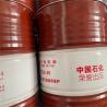 Buy cheap Low price Great wall L-TSA 46 Turbine Engine Oil 95 Viscosity Index from wholesalers