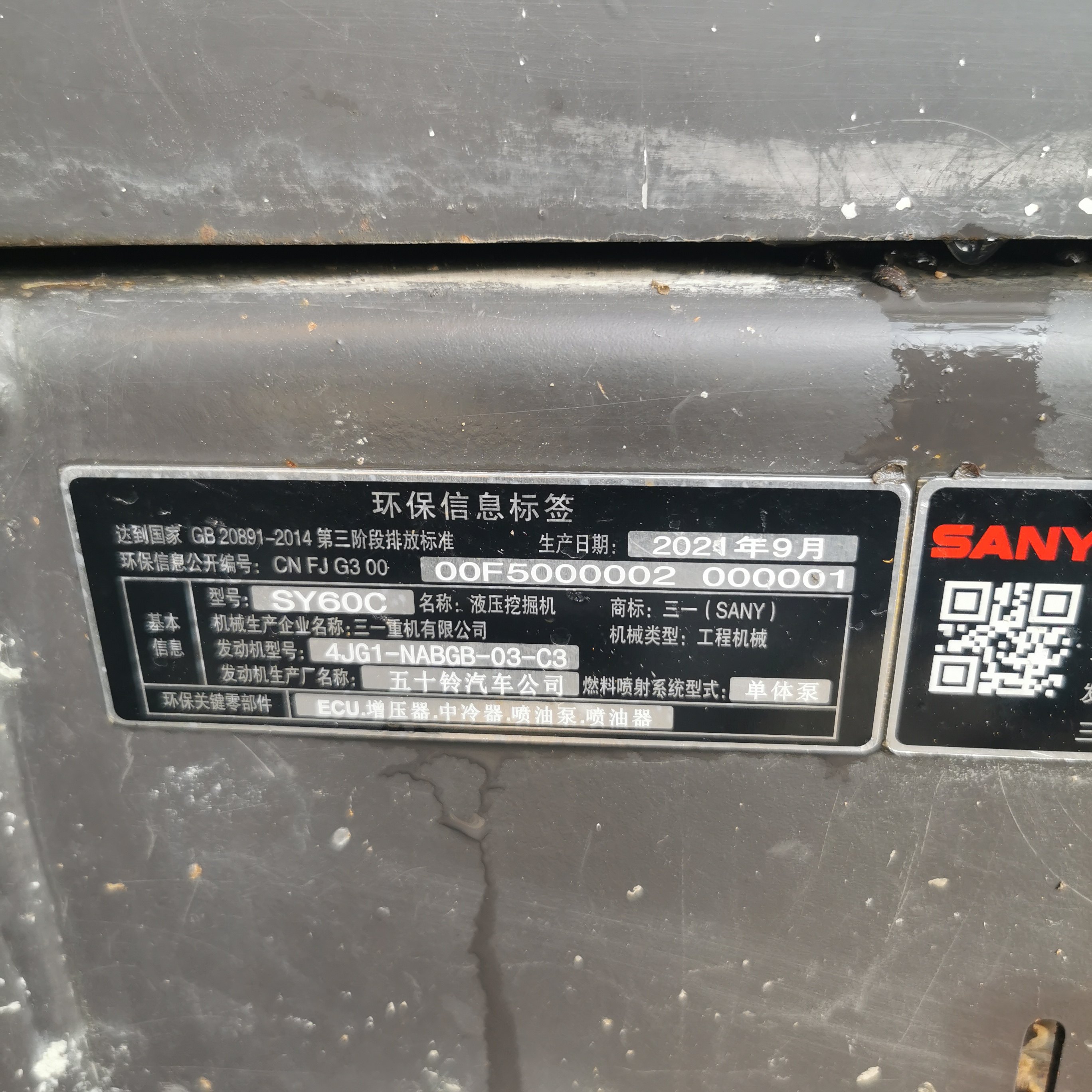 Original SANY SY60c pro SY60-9 Excavator 6 Ton Mini Excavator with Hydraulic Cylinder