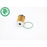 Buy cheap Citroen Fiat Suzuki Engine Cartridge Style Oil Filter for Soot Particles from wholesalers