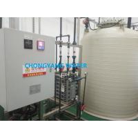 Buy cheap Chemical Industrial RO Plant Reverse Osmosis Filtration System product
