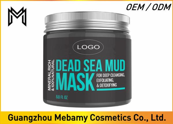 Israeli Dead Sea Mud Skin Care Face Mask 100% Natural Deep Cleaning Extracts
