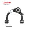 Buy cheap Toyota Arm Assy 48610-60030 from wholesalers