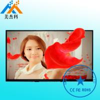 Buy cheap 47" 4K HD Holographic 3D Digital Signage Grade A LG Screen Touch Kiosk product