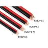 Buy cheap 300V/300V Voltage Flexible Cable for Lighting Electrical Instruments in 100m/roll Length from wholesalers