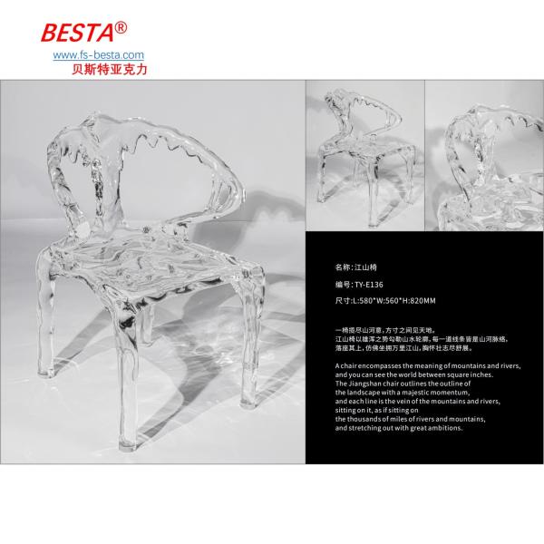 Buy cheap Decorative Modern Acrylic Furniture Clear PMMA for Sleek and Products from wholesalers