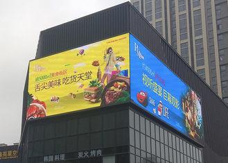 Buy cheap SMD3535 Outdoor Advertising LED Display P10 7000cd/m2 Brightness 320mm*160mm from wholesalers