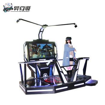 Buy cheap Amusement Park VR Games Machine HTC Cossmoss Virtual Reality Platforms from wholesalers