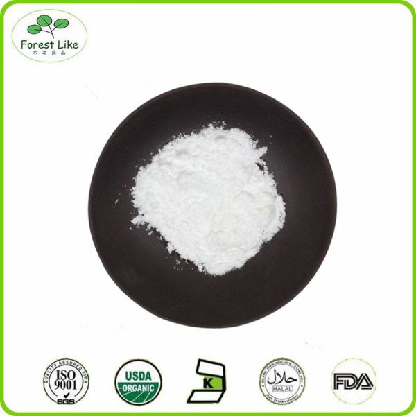 Buy cheap High Purity Magnesium Ascorbyl Phosphate Powder from wholesalers