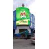 Buy cheap IP65 P8 SMD Outdoor Curve LED Display For Advertising from wholesalers