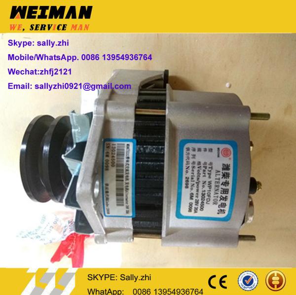 Buy cheap original 24 Volts Alternator , 13024500 , weichai engine parts for sale from wholesalers