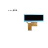 Buy cheap 3.9 Inch TFT Display Module 480X128 Resolution RGB Interface Driving IC NV3047 from wholesalers