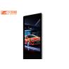 Buy cheap Interactive Vertical Advertising HD Touch 55 Inch Digital Signage Display from wholesalers