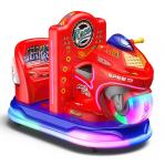 Dreamland Small Children Electric Swing Car Game Machine Coin Operated Games