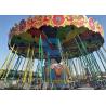 Buy cheap Factory direct amusement equipment 24 seats shakinghead flying chair for sale from wholesalers