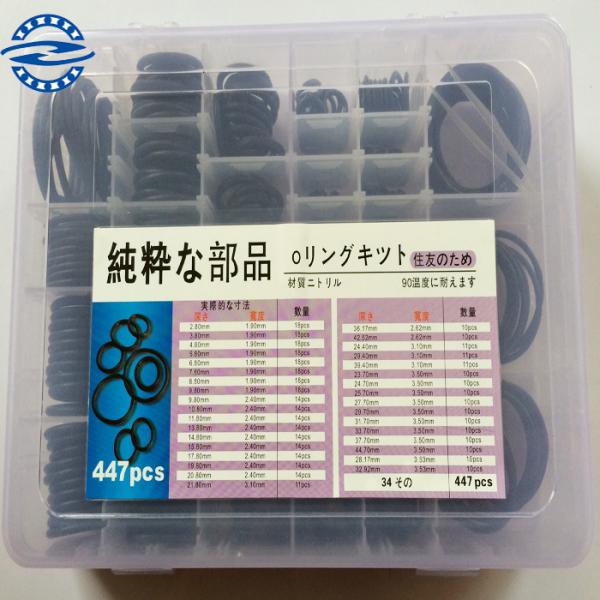 Buy cheap HNBR SBR Excavator Seal Kits O Ring Set Box Upgrade Plate For Sumitomo from wholesalers