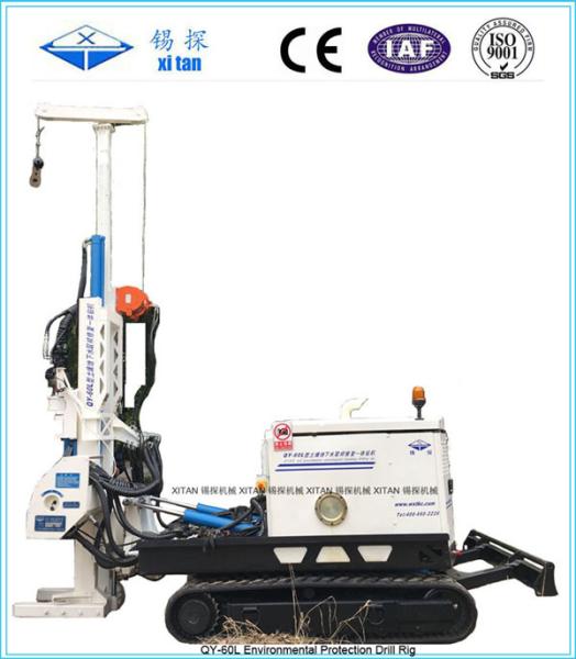 Buy cheap High Efficienct Anchor Drilling Rig with Long Life Down Hole Equipment QY -60L from wholesalers