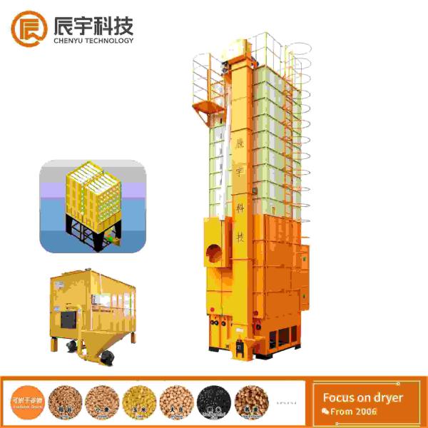 Buy cheap 2700-15000 KG Batch Grain Dryers from wholesalers