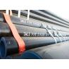 Buy cheap Din 1629 St52-0 Cold Drawn Steel Tube Non Alloy Seamless Steel Pipes 6 - 426mm from wholesalers