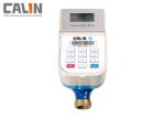 Mauritius Electronic Valve Controlled IR Remote transmit STS Prepaid Electricity