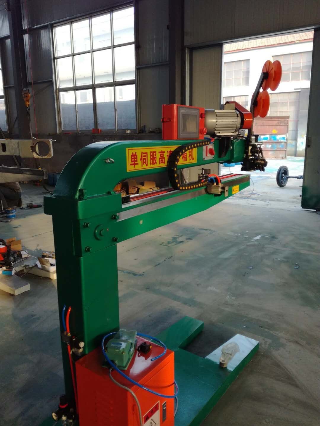 High Speed Carton Stapler Machine , Automatic Crown Air Stapler Duable