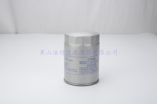 Buy cheap M18x1.5 KS-218-2 Spin On Oil Filters Reliable Safe For Mitsubishi from wholesalers