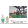 Buy cheap 2.4M Conveying Automated Bottle Capping Machines For Pharmaceuticals from wholesalers