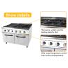 Buy cheap Cooking Equipment GL-ZH-RA-6A Low Noise Gas Cooker with Adjustable Temperature from wholesalers