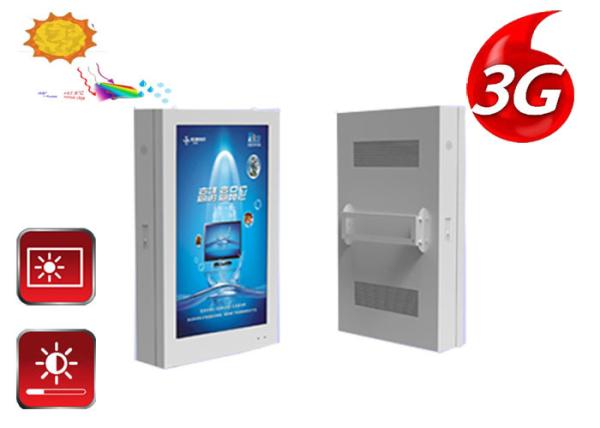 Buy cheap Waterproof Digital Signage Outdoor LCD Display 65 Inch 1500 Nits Brightness from wholesalers