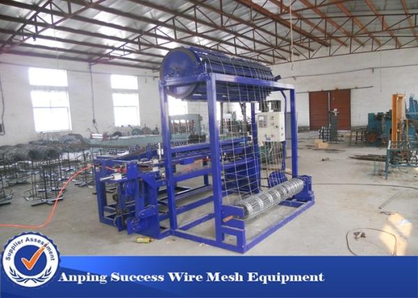 Buy cheap Hinge Joint Knot Weaving Grassland Fence Machine 45 Row / Min Efficiency from wholesalers