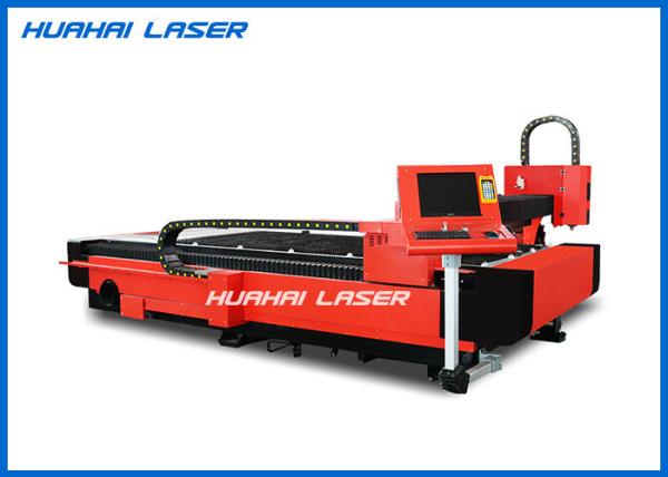 Buy cheap Integrated Fiber Laser Metal Cutting Machine High Speed Stable Transmission from wholesalers