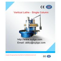 Buy cheap Single column cnc vertical lathe 5118 price for sale product