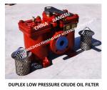 Double Oil Strainers For Oil Purifier Outlet AS16040-0.75/0.26 CB/T425-94 Duplex