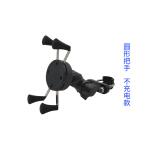 Moto Pouch 3.5-6.5 Inch Gps Bracker Motorcycle Mobile Phone Holder With Usb
