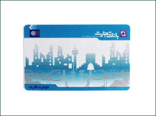 Buy cheap Passive Label RFID Smart Card 85.5*54*0.84mm Read - Write Card Structure from wholesalers